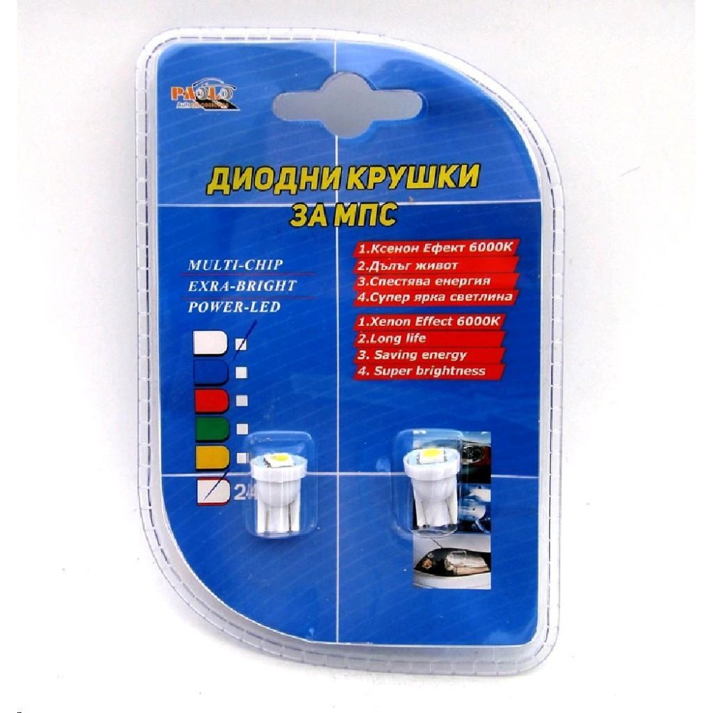 Диоди Т10 безцокъл 2бр./к-т 28690 - 24V