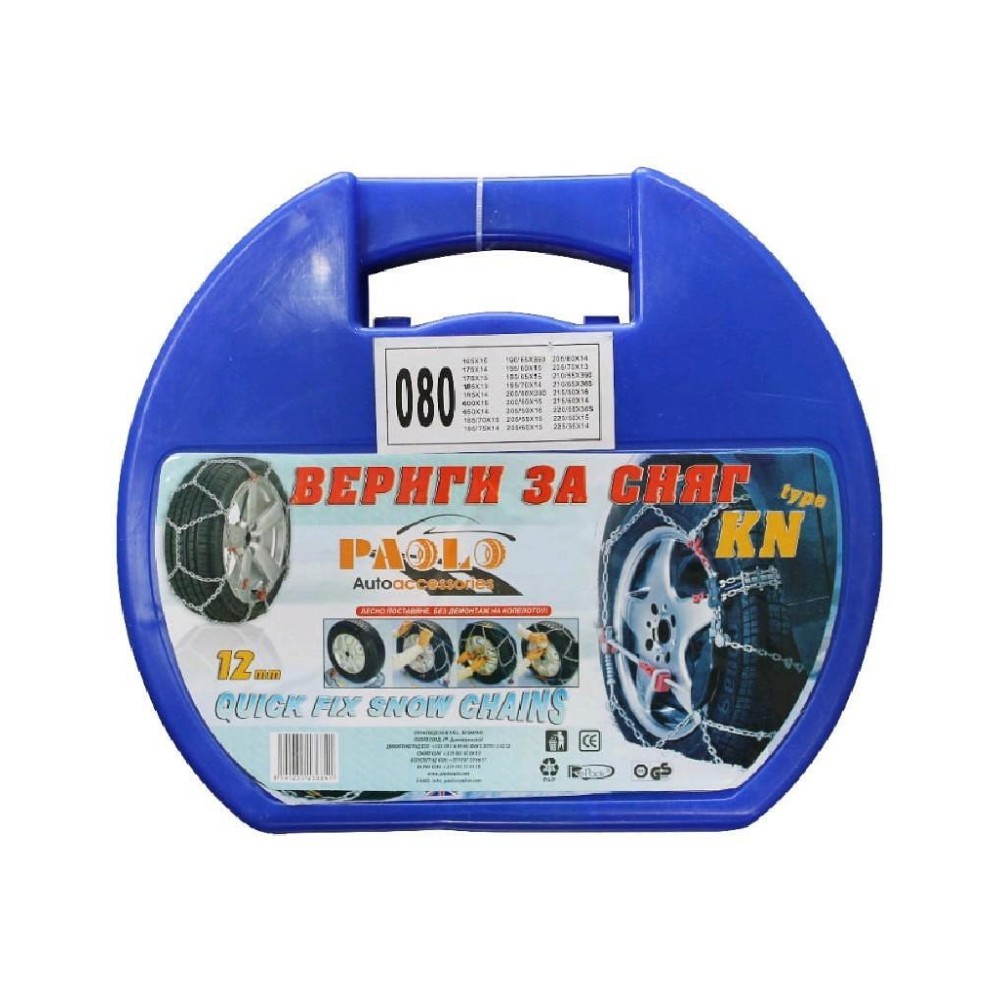 Вериги КОЛА 080