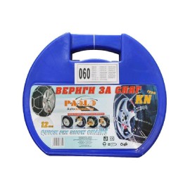 Вериги КОЛА 060