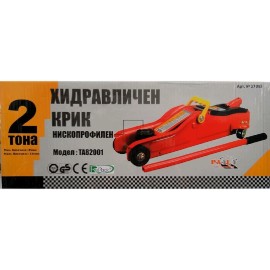 Крик 2т. КРОКОДИЛ TA82001 нископрофилен
