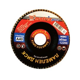 Диск ламелен с шкурка Matrixplus 125x22mm A80
