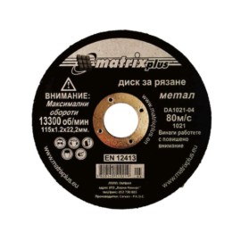 Диск за рязане на мет. MATRIXplus 180x1.6x22.2mm