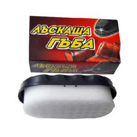 Гъбичка за табло
