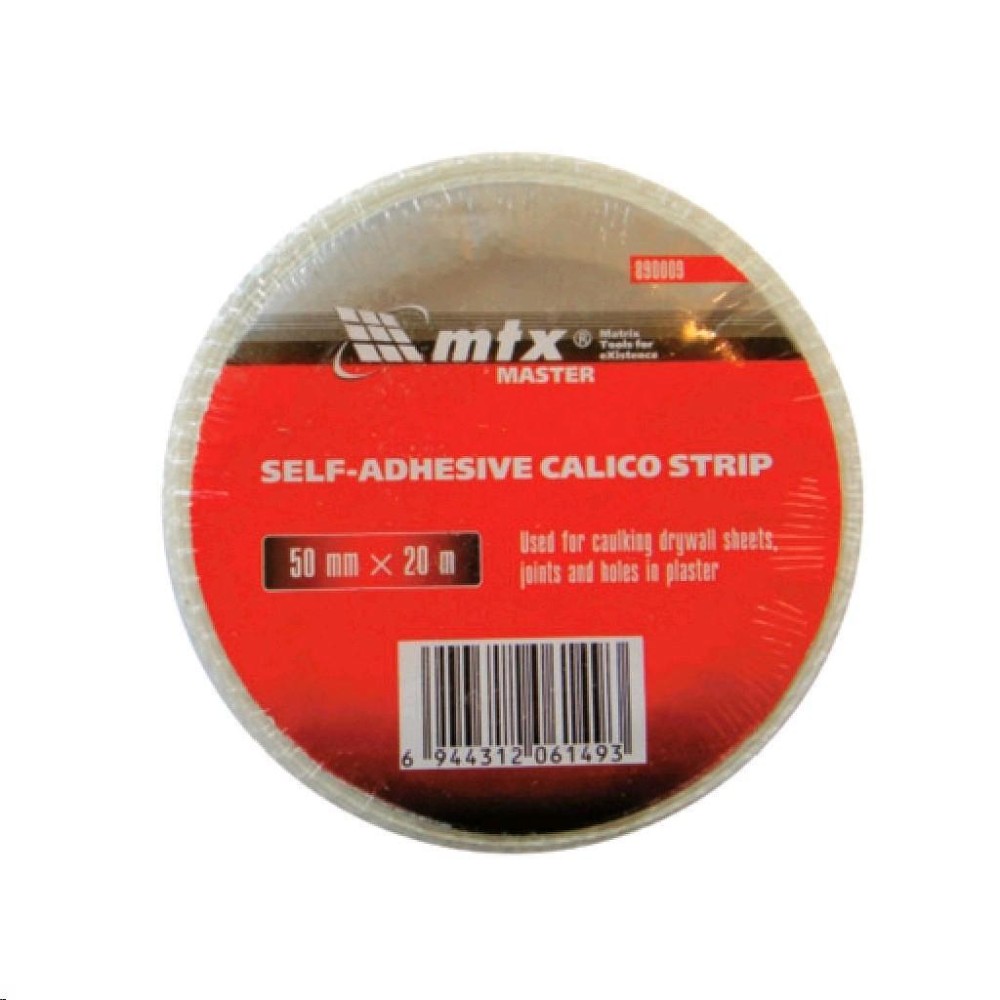Гитер лента стъклофибърна MATRIXplus 50mm x 45m