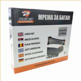Мрежа за багаж 4050 25*40СМ
