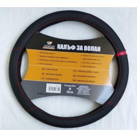КАЛЪФ ЗА ВОЛАН 2400 М-38СМ ЧЕРНО/ЧЕРВЕНО