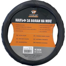 Калъф за волан 2401 (М - 38см.) - черно-черно